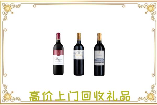 天津附近回收拉菲